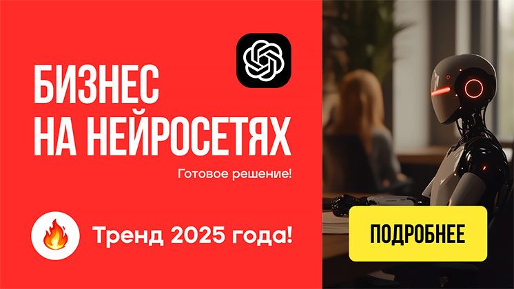 Агентство по нейросетям