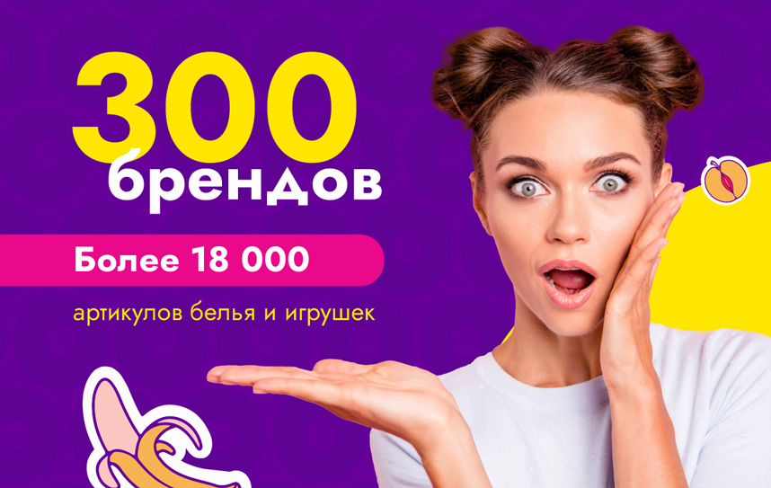 Секс шоп Intimshop - Интернет магазин интимных товаров Алматы