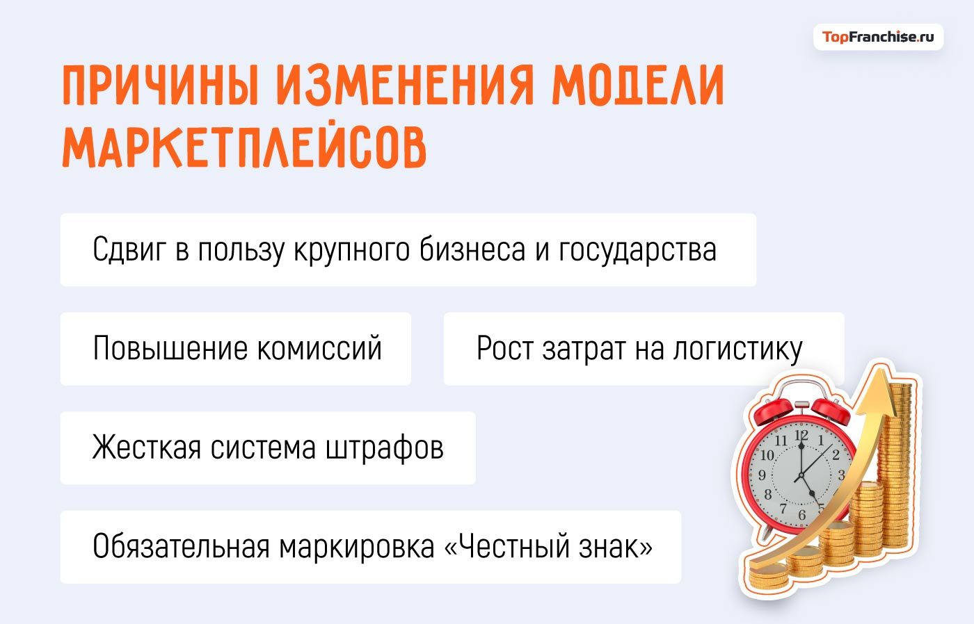 Куда перейти бизнесу вместо Wildberries и Ozon