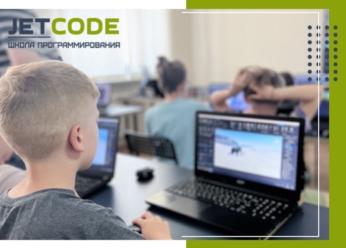 JETCODE — франшиза школы программирования для детей от 6 до 17 лет