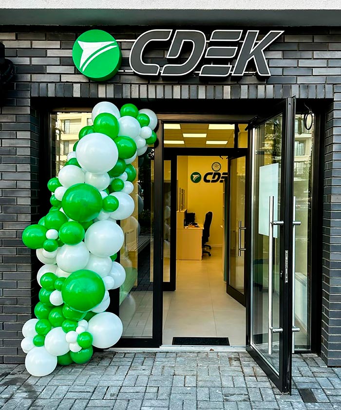 Франшиза товаров для праздника и оформления мероприятий «НЕБОШАР»