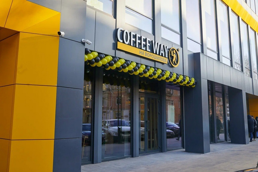 COFFEE WAY поможет достичь успеха