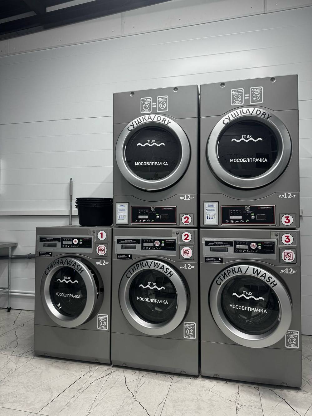 Франшиза сети прачечных самообслуживания «СамПРАЧКА»
