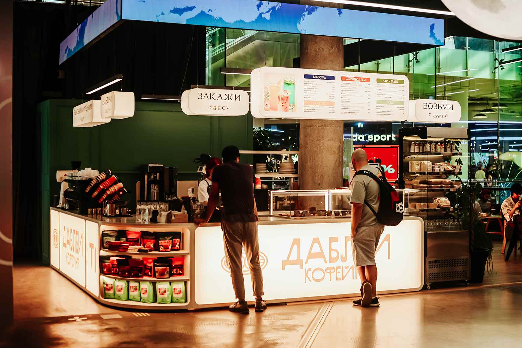 Франшиза кофеен «Даблби»