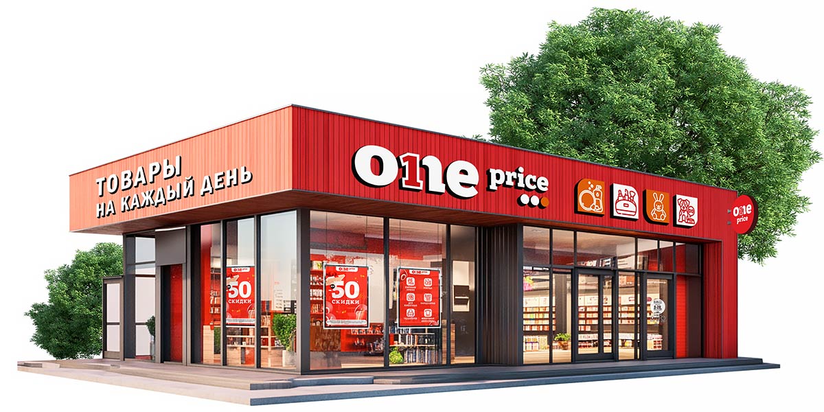 Франшиза One Price — магазин фиксированной цены