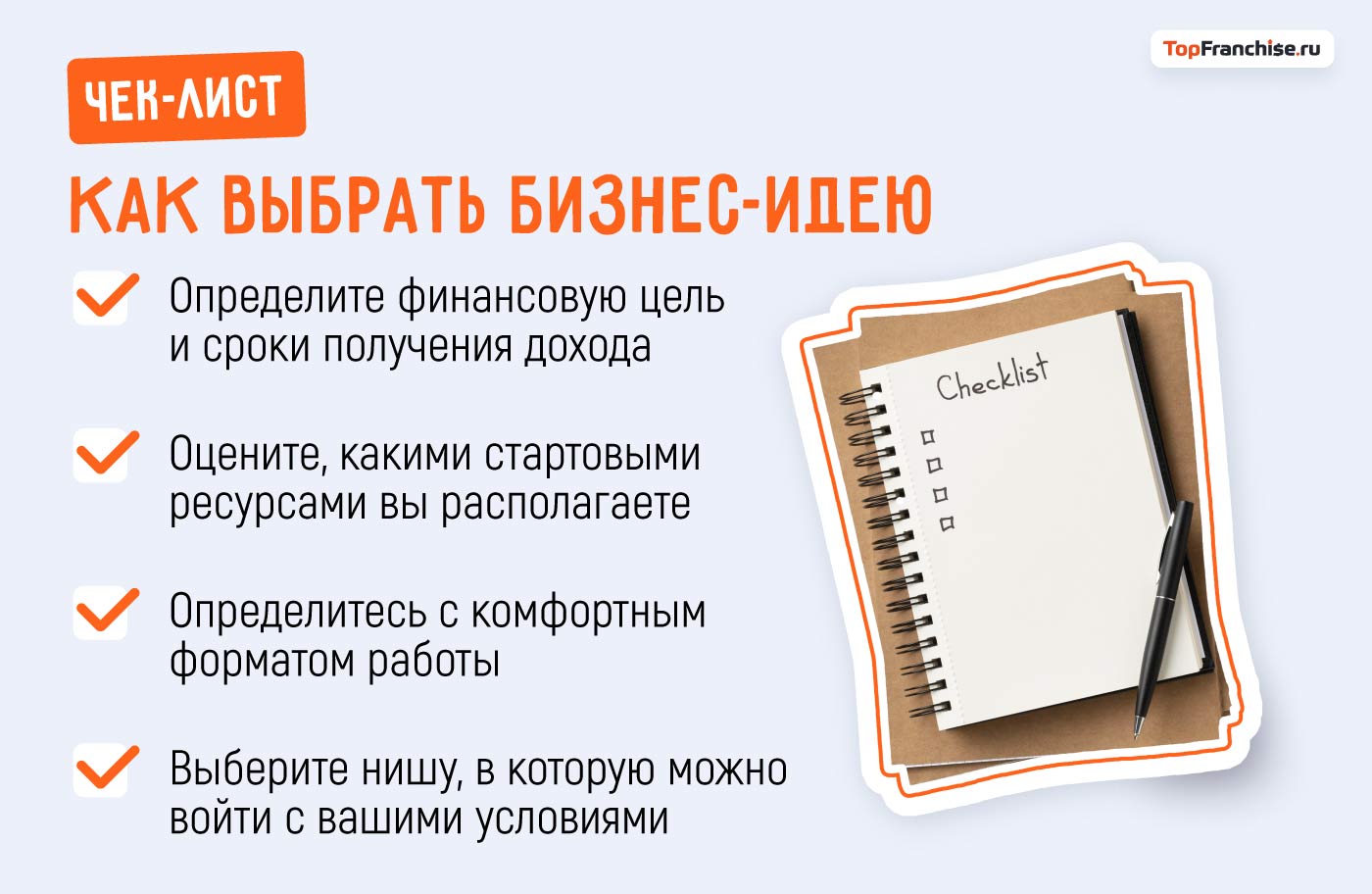 Актуальные направления для заработка в 2026