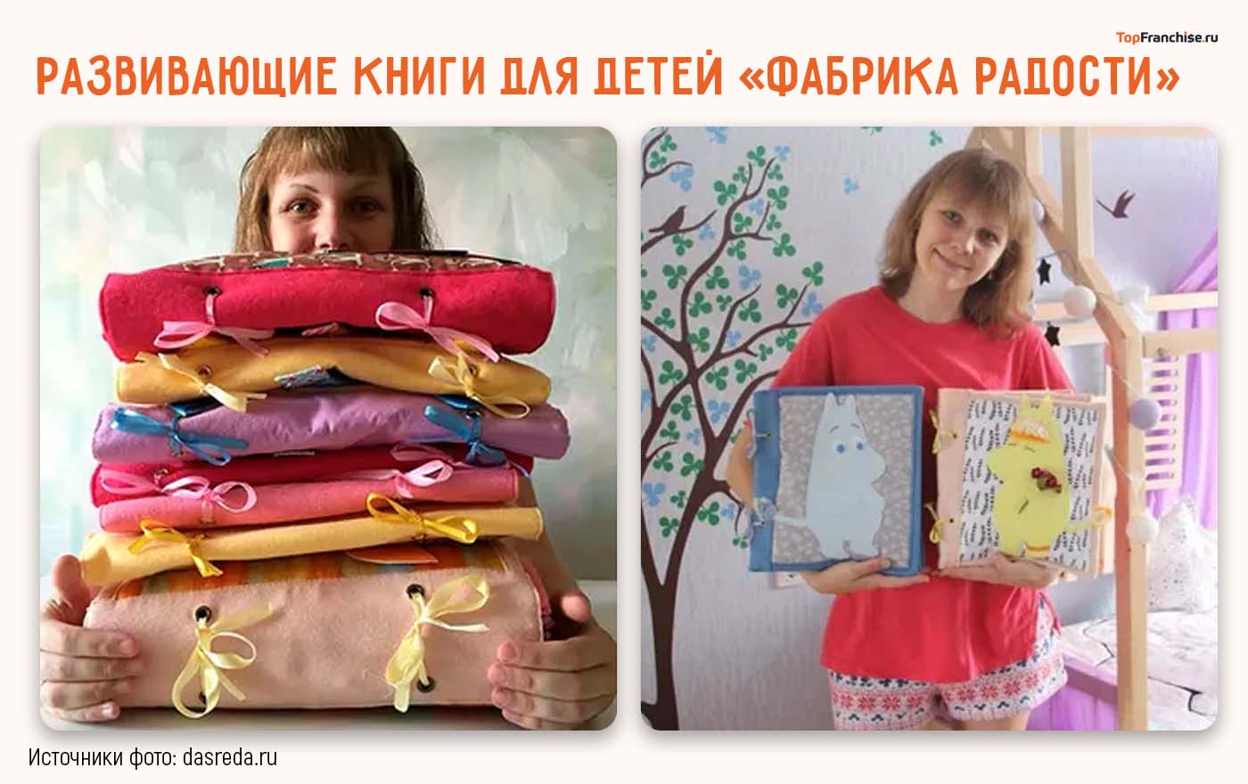 Топ бизнес-идей 2026 года для мам в декрете: как заработать маме с маленьким ребенком, не выходя из дома