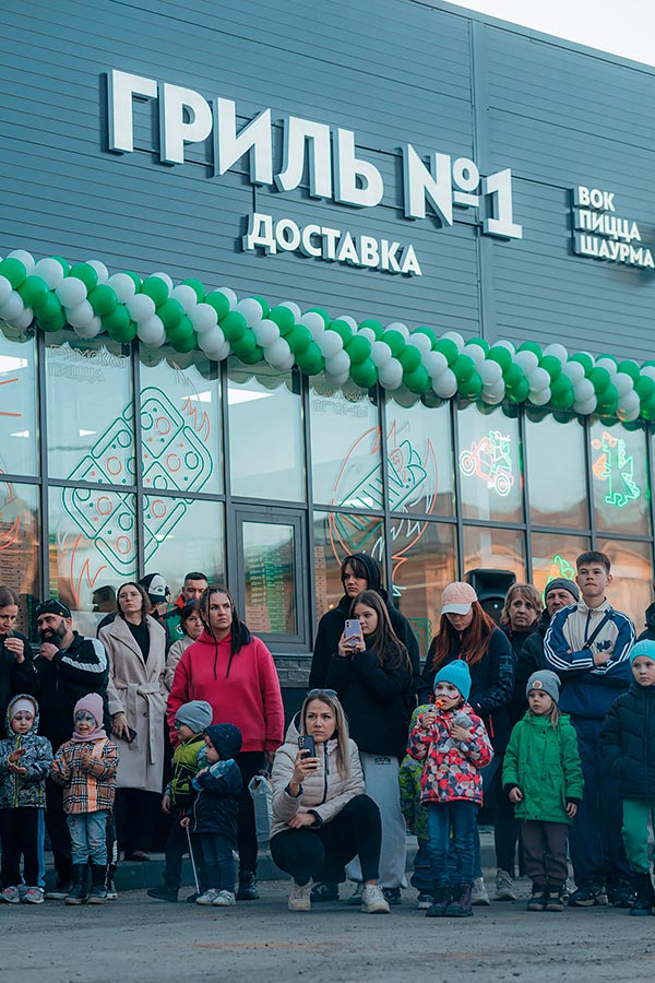 Франшиза ресторанов быстрого питания «Гриль №1»