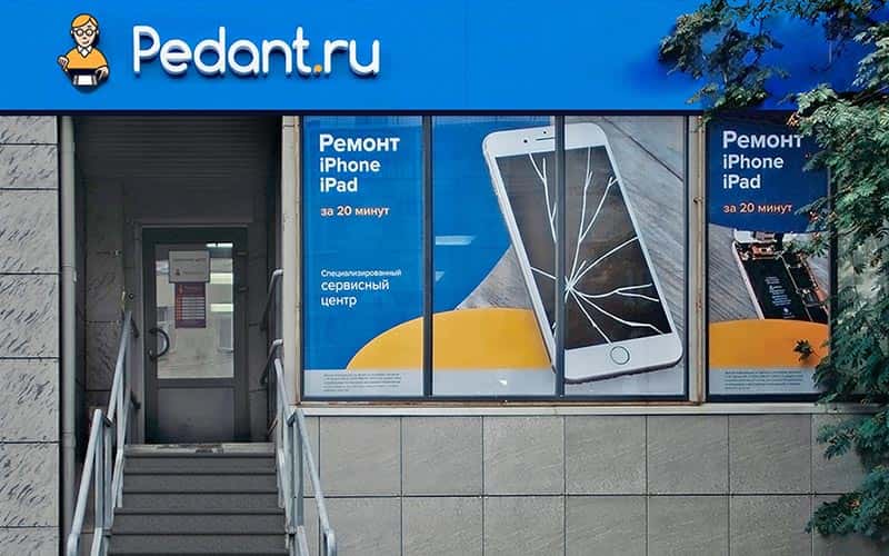 франчайзинг предложение Pedant.ru