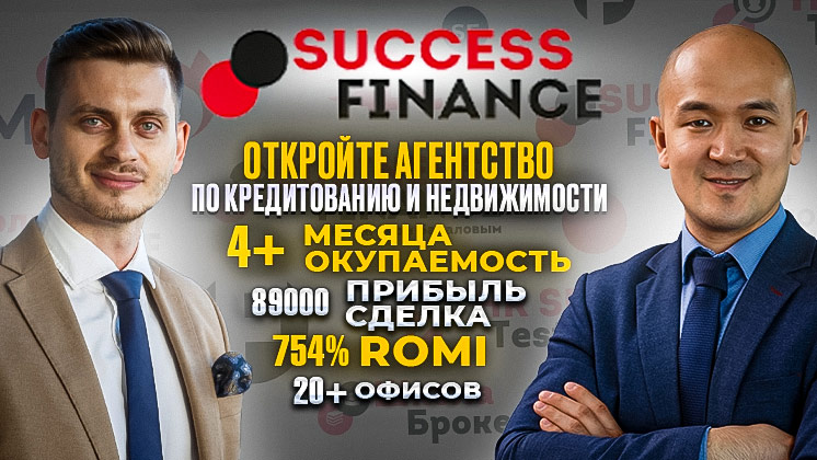 Success Finance