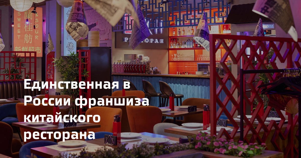 Китайские новости