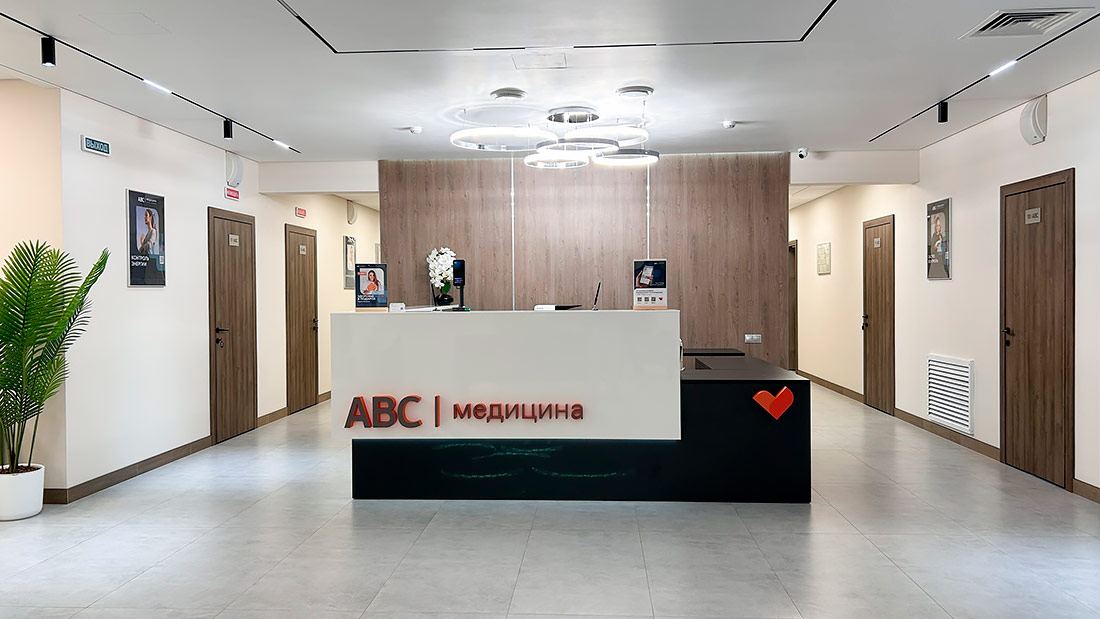 Франшиза медицинской клиники «ABC-медицина»