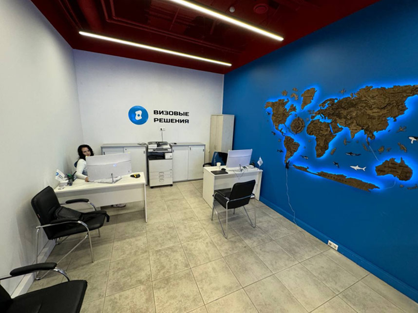 Франшиза визового центра «Визовые Решения»