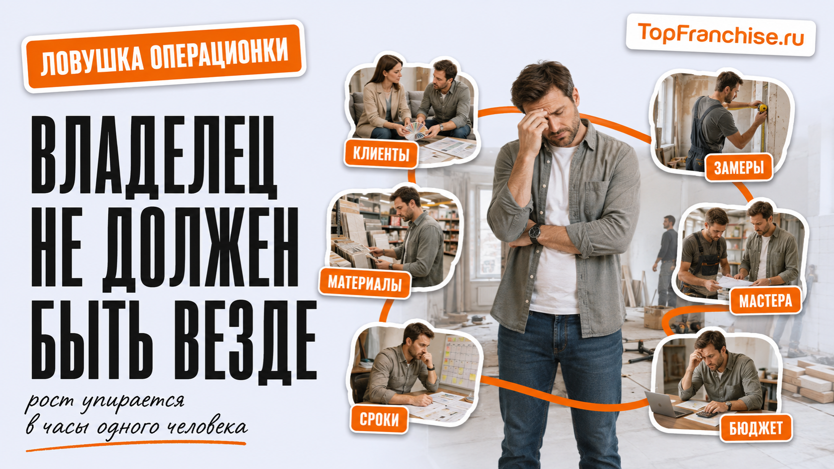 Как открыть салон красоты с нуля