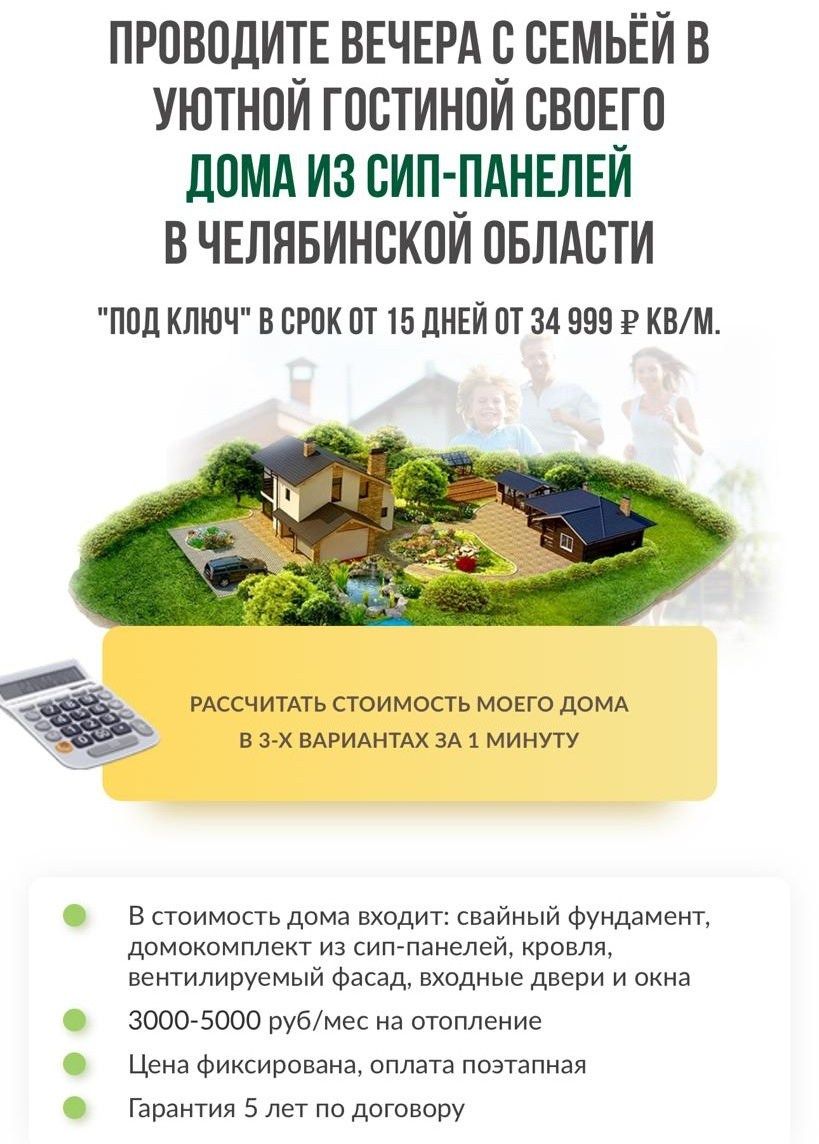 «ЭКОПАН»: Новости с полей! Январь 2026