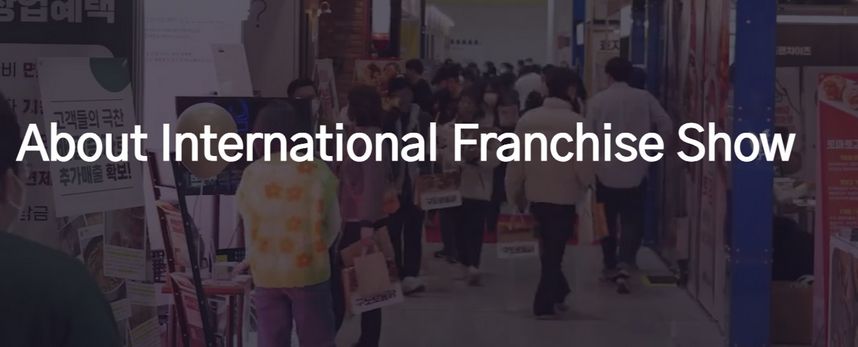 International Franchise Show (IFS) Seoul 2024