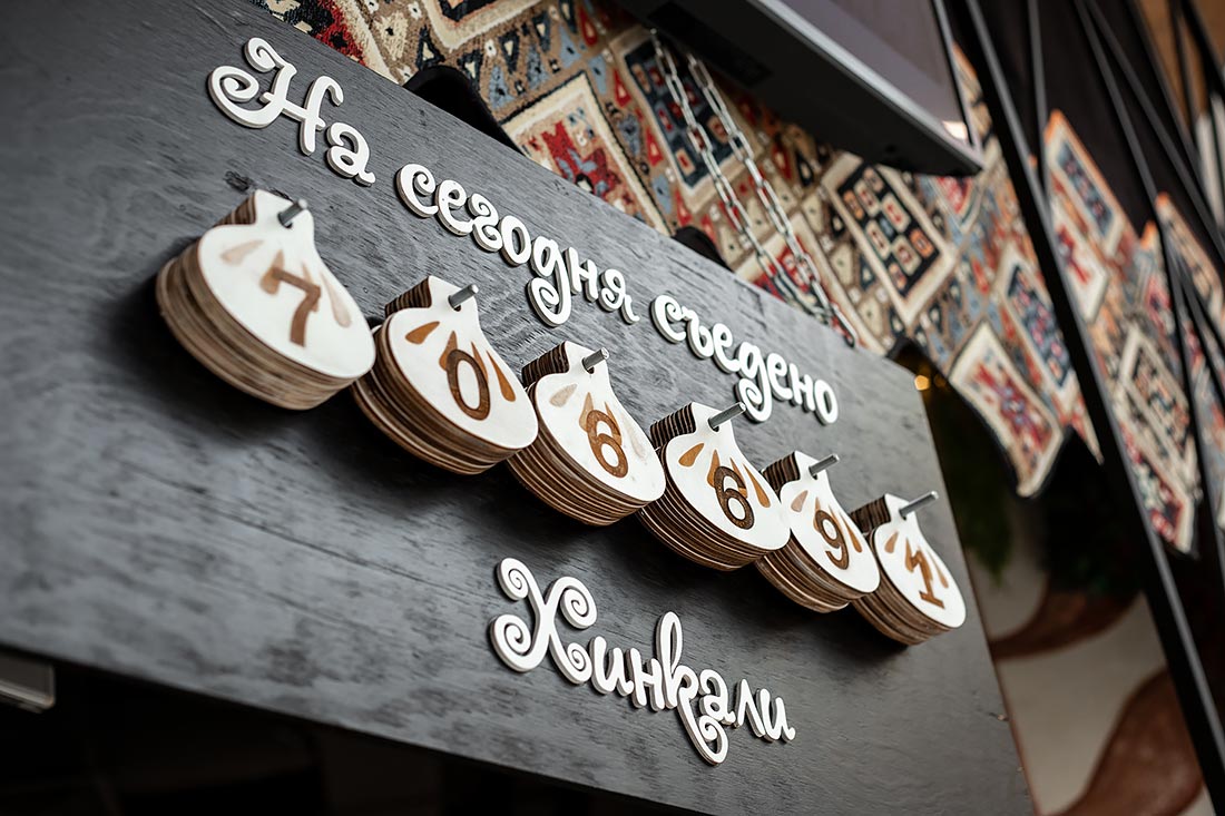 Франшиза хинкальной «Кацо»