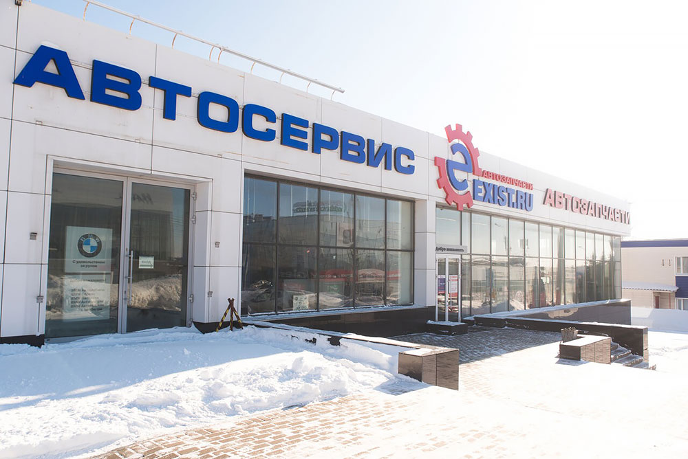 Франшиза Exist.ru — интернет-магазин автозапчастей