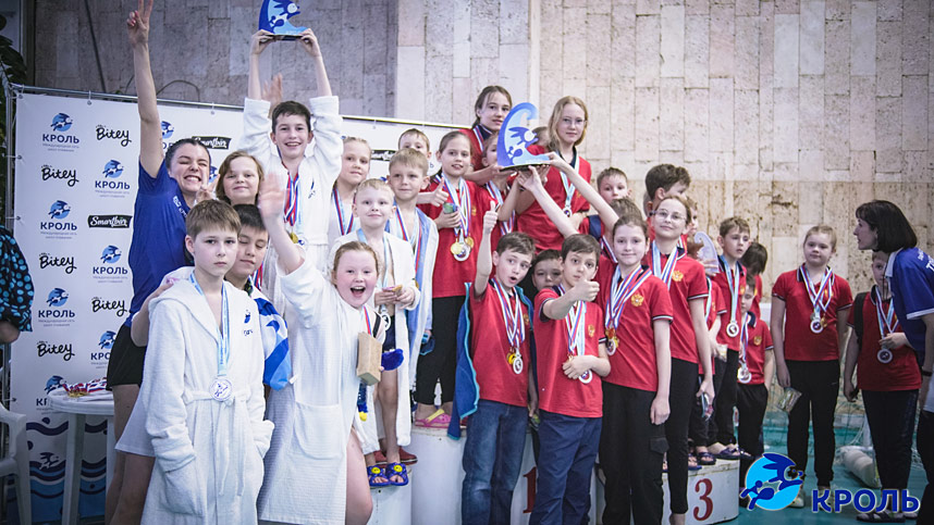 Результаты Пятого Кубка по плаванию сети школ «Кроль»