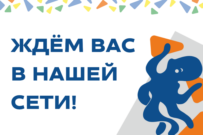 «Осьминожки»: ВЫ НЕ ПОВЕРИТЕ! Что дает скалолазание ребенку?