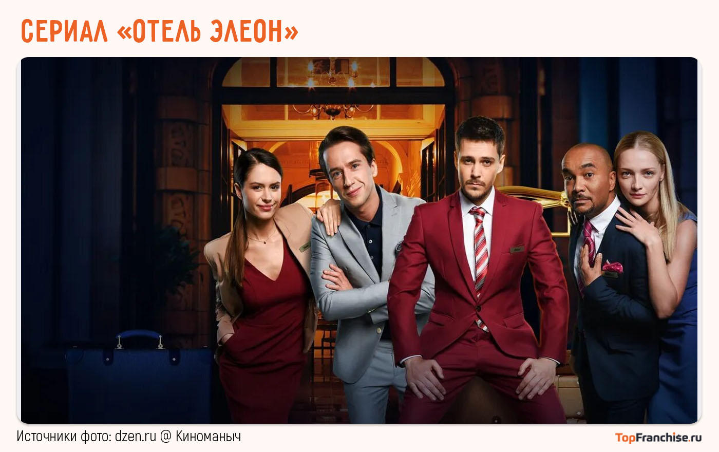 11 сериалов и фильмов про бизнес, деньги и успех