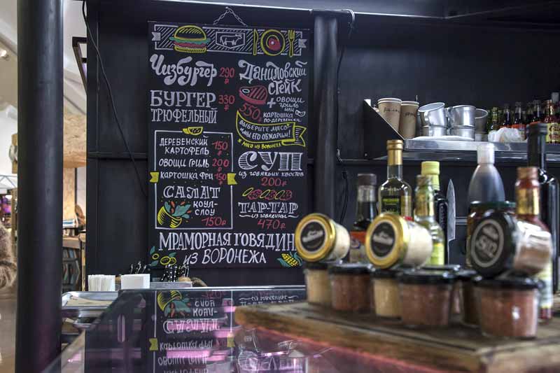 стоимость франшизы гриль бара PRIMEBEEF BAR