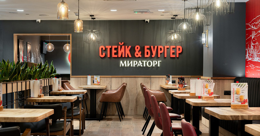 Франшиза сети бургерных «СТЕЙК&БУРГЕР Мираторг»