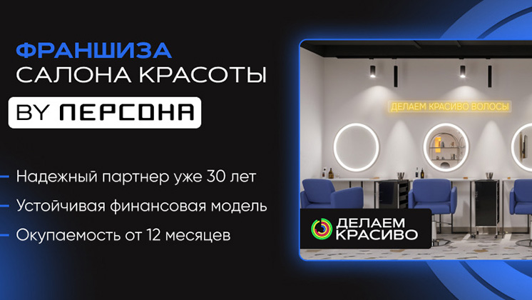 Делаем Красиво