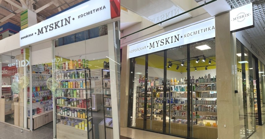 Франшиза мультибрендового бутика корейской косметики MYSKIN