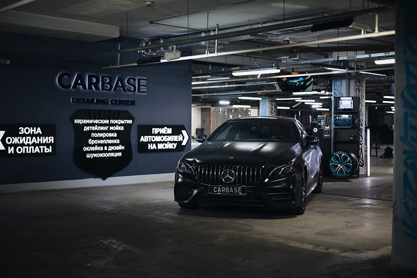 Франшиза детейлинг-центров CARBASE