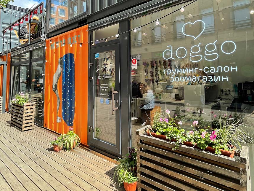 Франшиза Doggo: «Груминг — молодое и весьма перспективное направление, а с нами можно быстро захватить рынок»