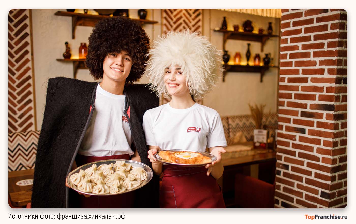Старик Хинкалыч открыть франшизу