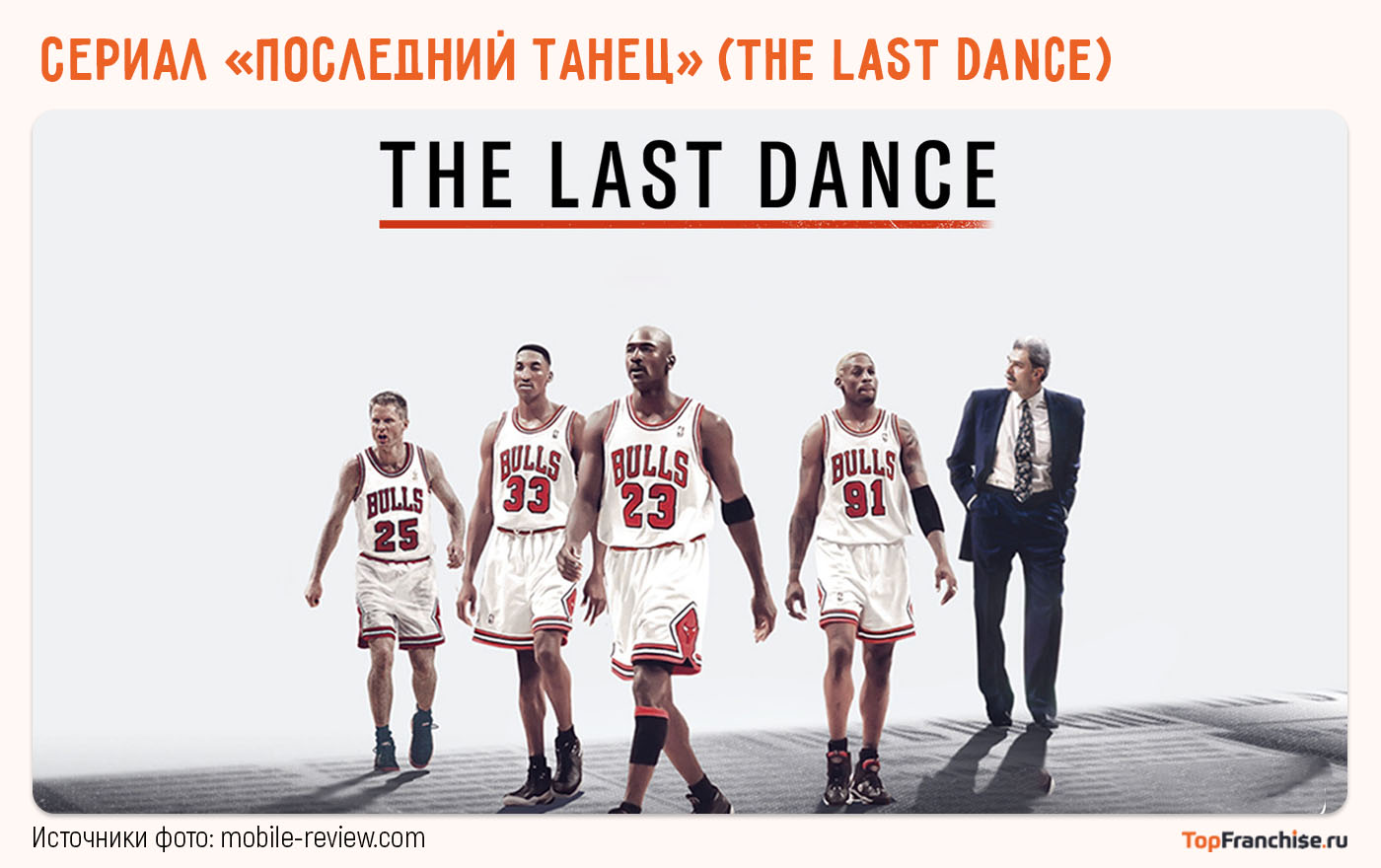 11 сериалов и фильмов про бизнес, деньги и успех