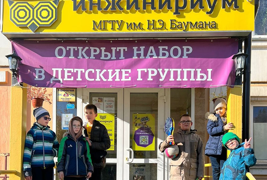 История успеха франчайзи «Инжинириум МГТУ им. Н.Э. Баумана»: Геннадий Водолаженко, город Мытищи