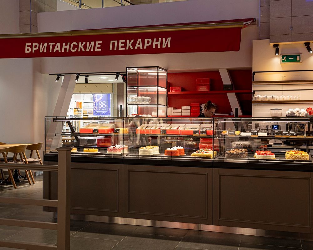Франшиза гастрономической кондитерской «БРИТАНСКИЕ ПЕКАРНИ»