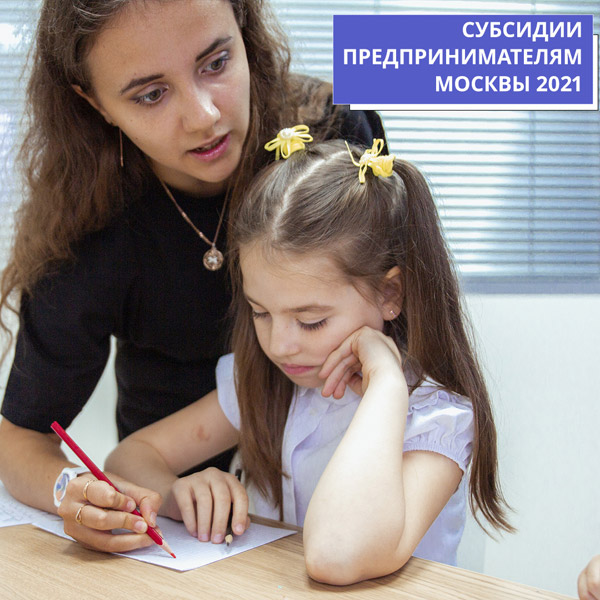 стоимость франшизы Российской международной школы математики
