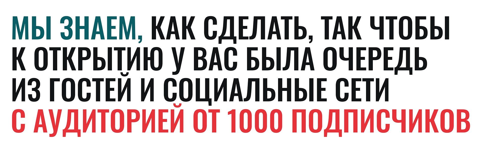 Франшиза доставки суши и роллов «96 азиаток»