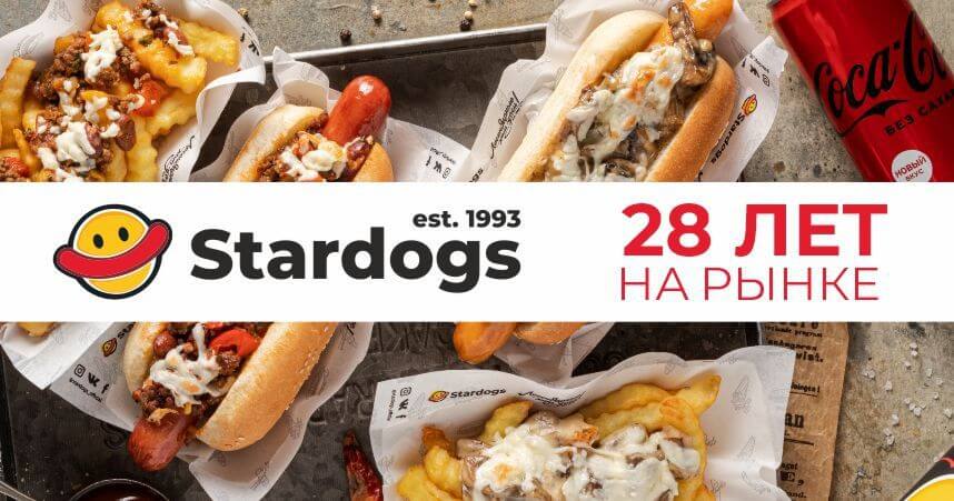 Stardogs