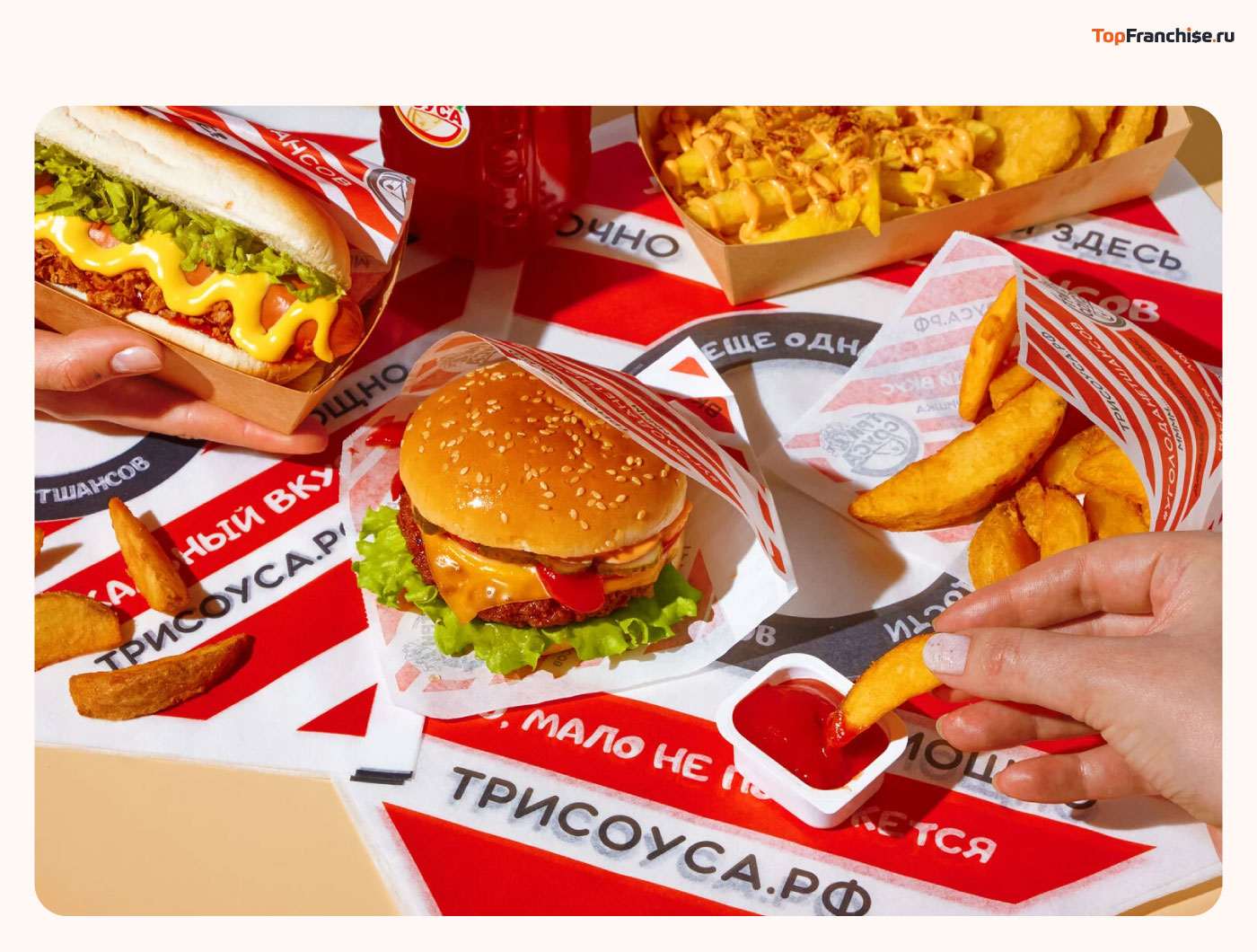 Как открыть доставку