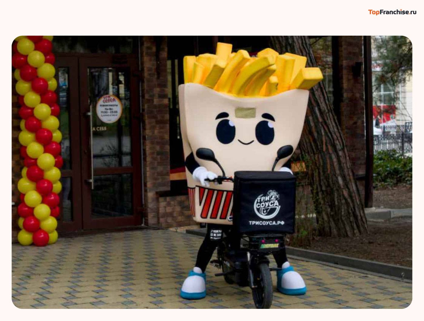 Как открыть доставку