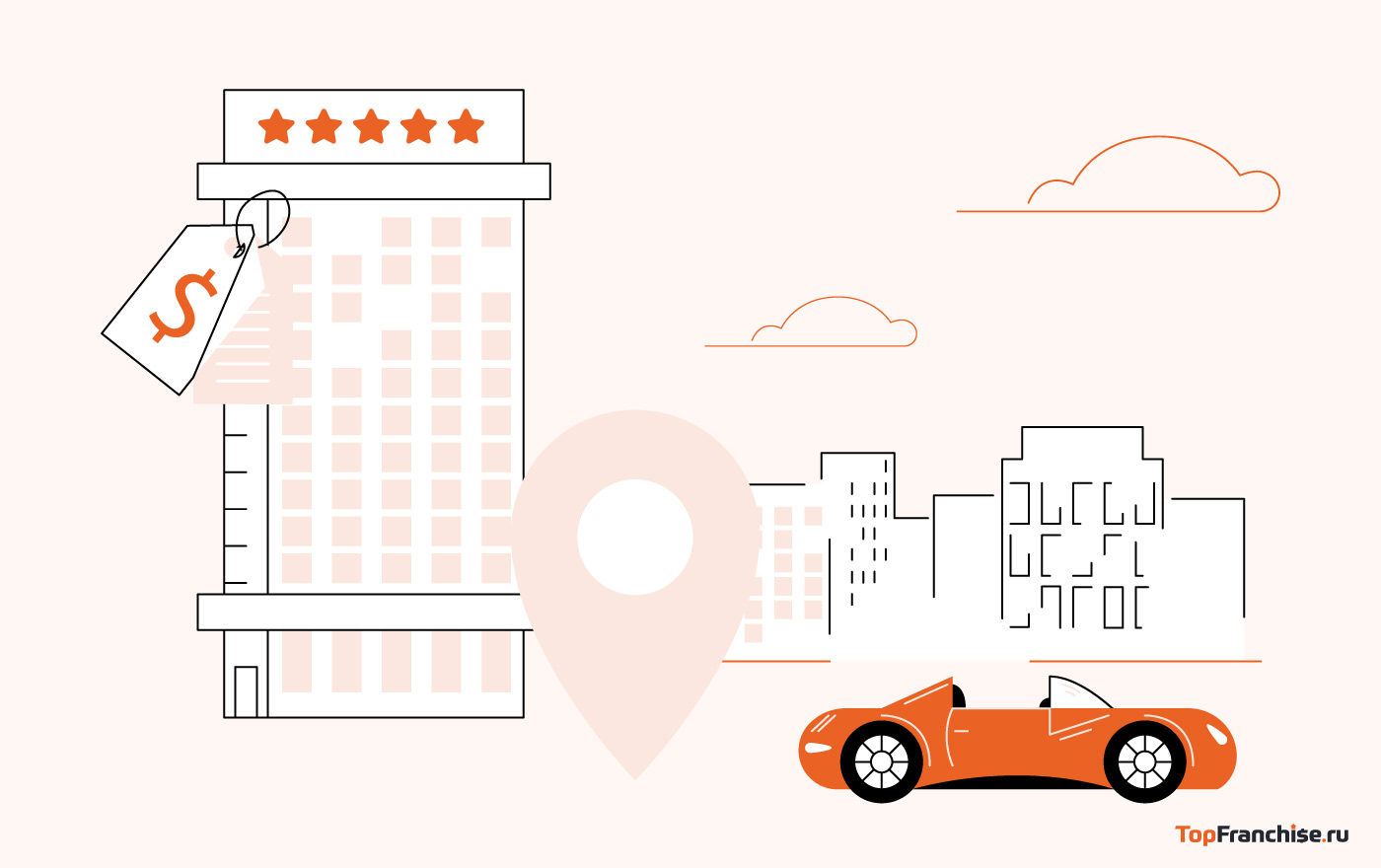 Франшиза для города без конкуренции