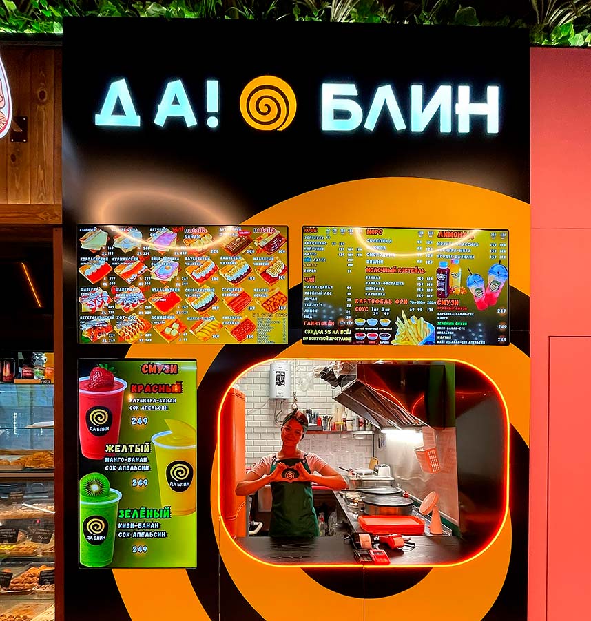 Блинная на фуд-корте в ТЦ