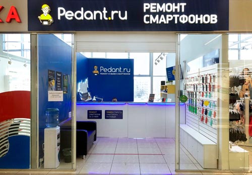сколько стоит купить франшизу Pedant.ru