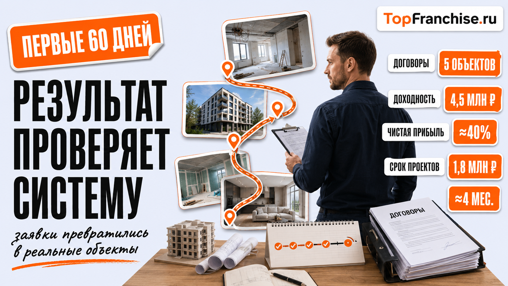 Как открыть салон красоты с нуля