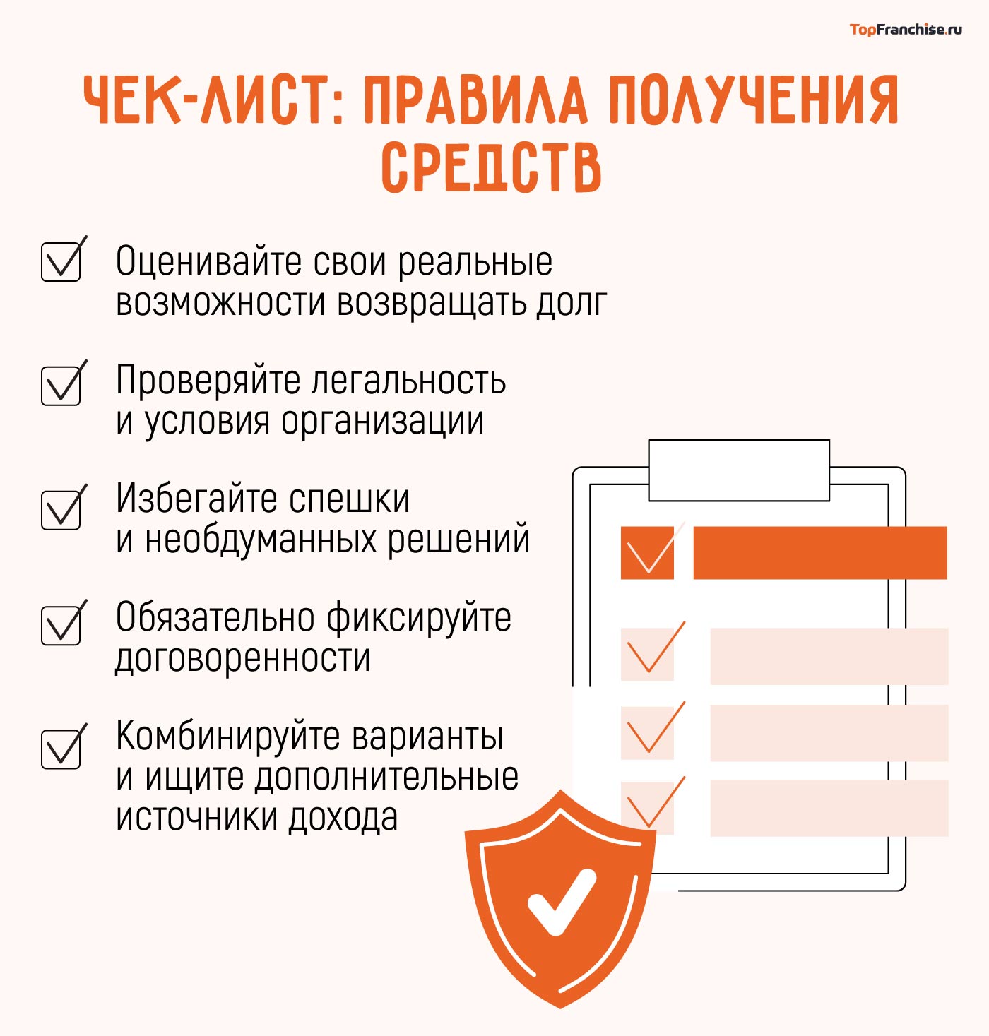 Где взять денег: топ-17 способов быстро найти средства