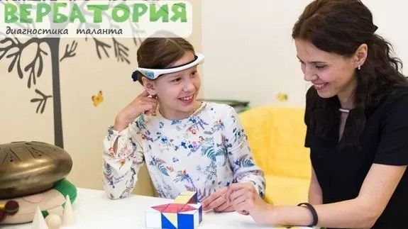 Франшиза «Вербатория. Диагностика таланта»
