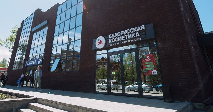 Сеть магазинов Белорусская косметика