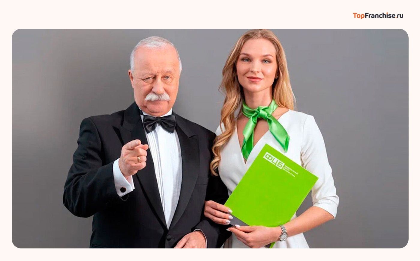 Франшиза бизнеса на банкротстве физических лиц