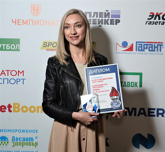 В Москве наградили лауреатов программы «Спорт и Россия-2022»