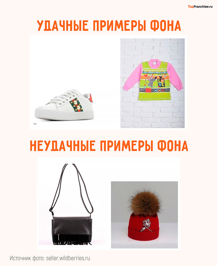 Как продавать на Wildberries: пошаговая инструкция для новичков